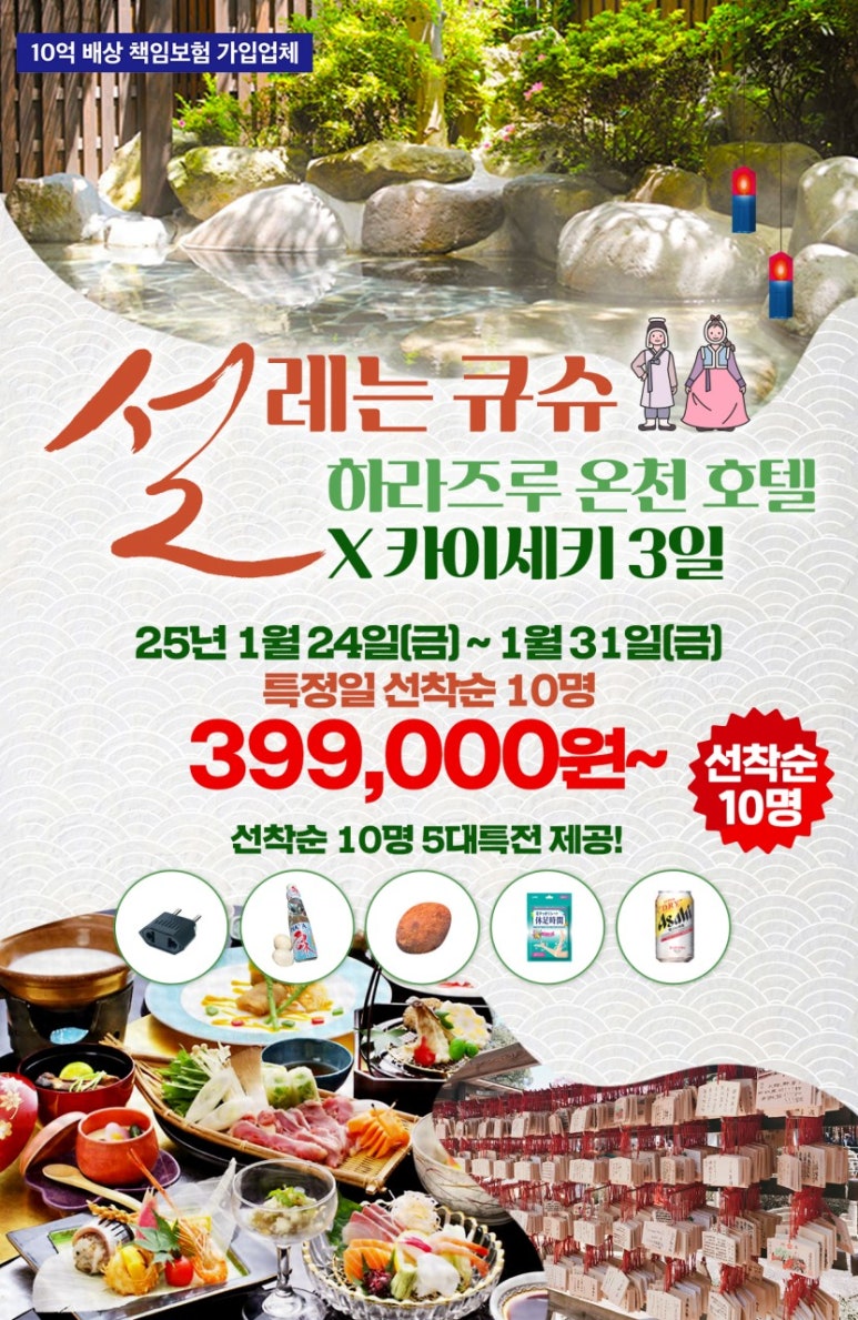 우리여행사 이미지