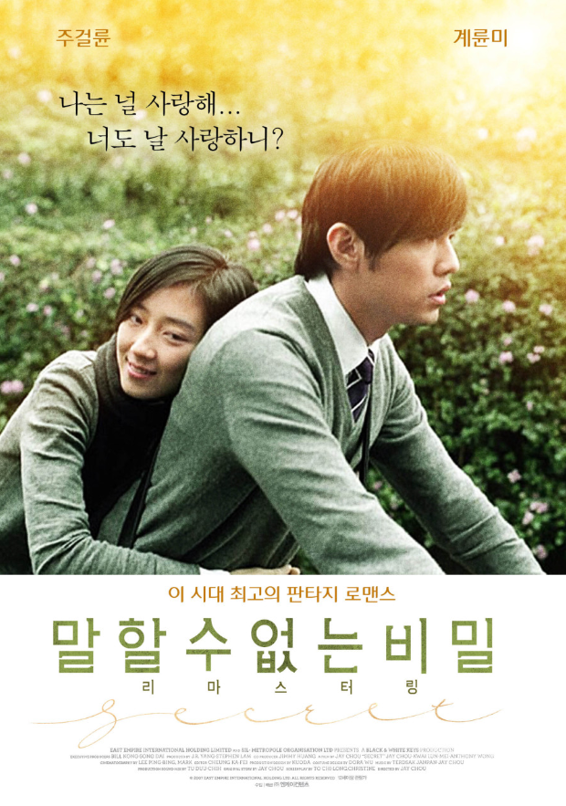 엔케이모바일 이미지