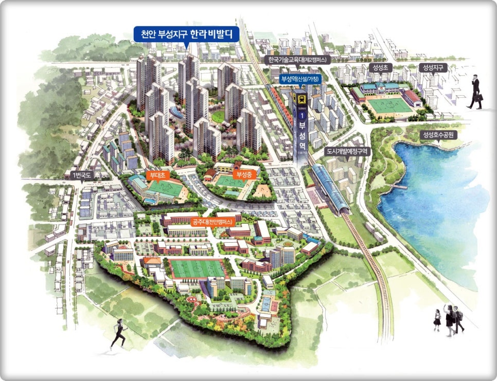부성에어컨 이미지