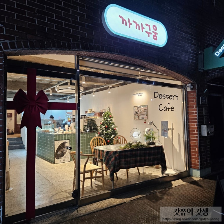 구:움 이미지