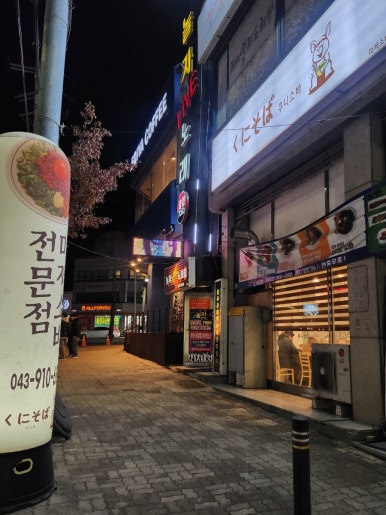 다이소충주칠금점 이미지