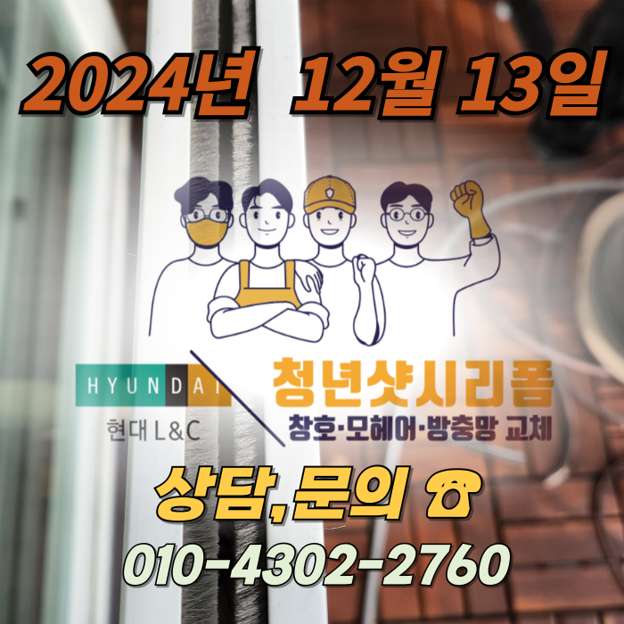 서해헤어 이미지