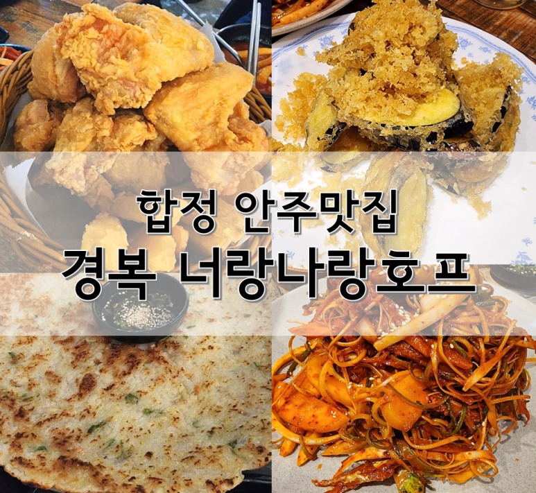 너랑나랑 이미지