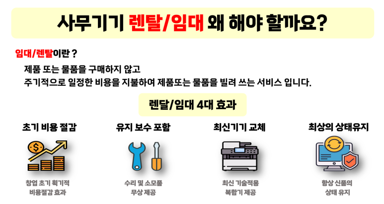 건축사사무소진영 이미지