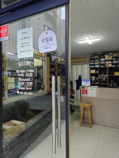 벤스샵 이미지