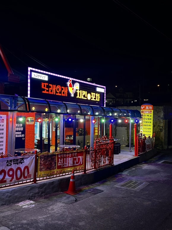 또래오래덕포비치점 이미지