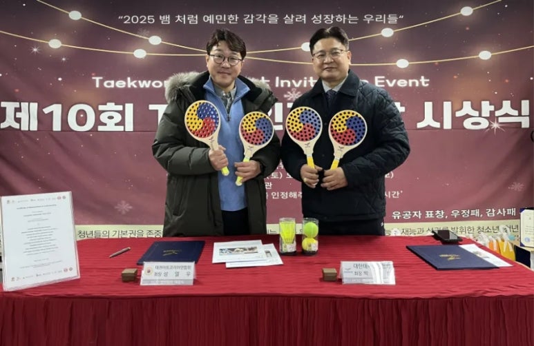 태권월드스포츠 이미지