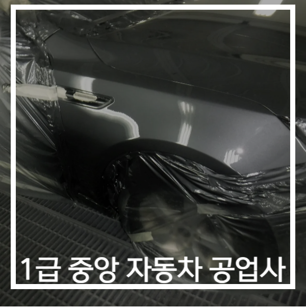 순천서비스기아오토큐 이미지