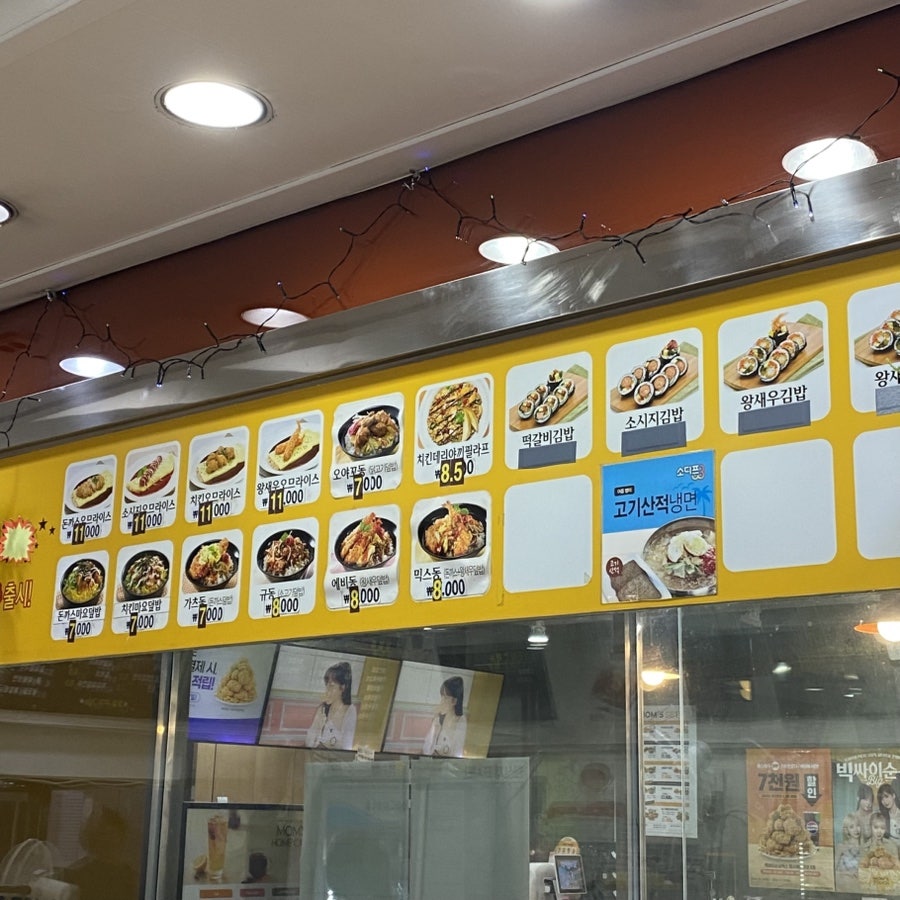 무원김밥 이미지