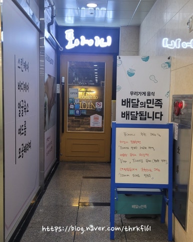 포아이니 풍무점 이미지