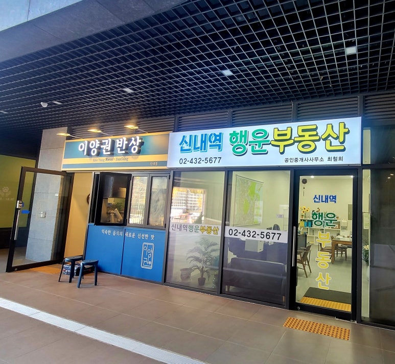 테라스670 이미지