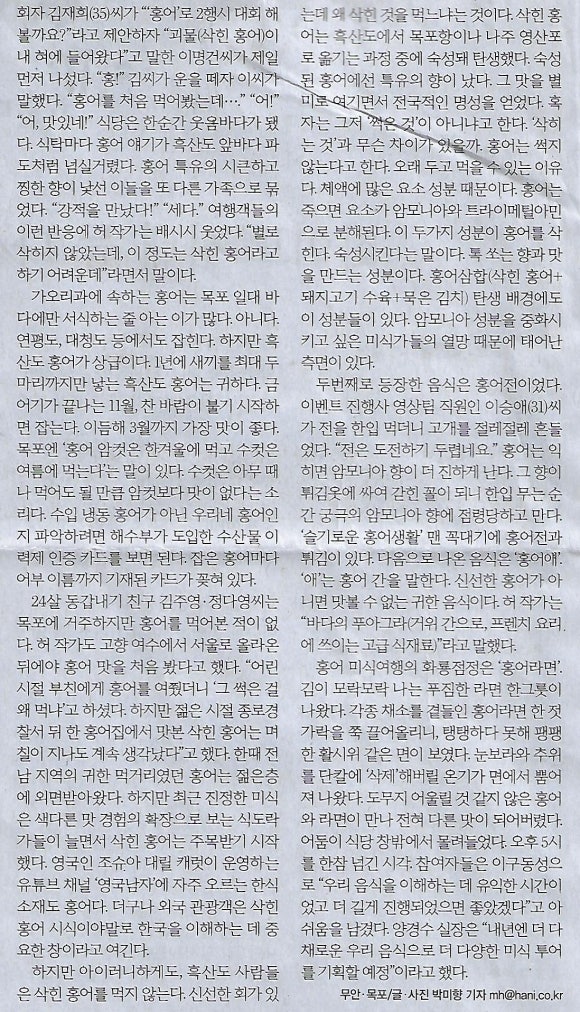 홍나라 이미지