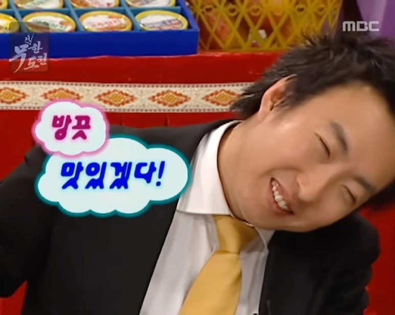 조가네연탄불생고기 이미지