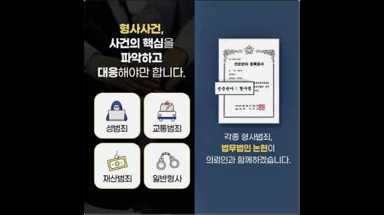 법무법인논현 이미지