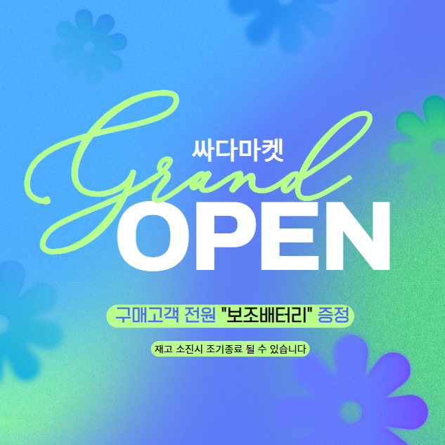 싸다폰 이미지