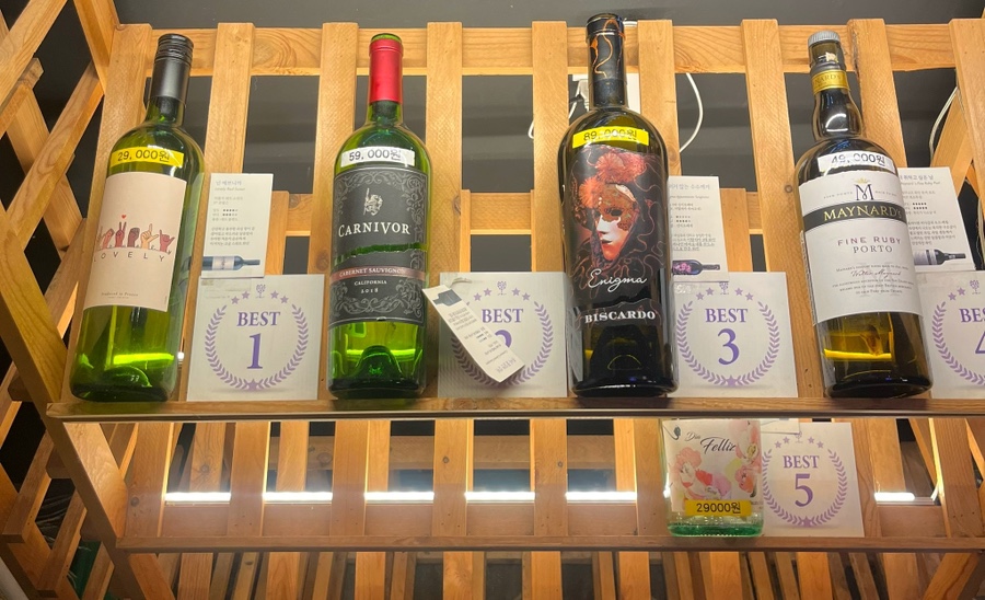 오늘와인한잔 김포구래점 이미지