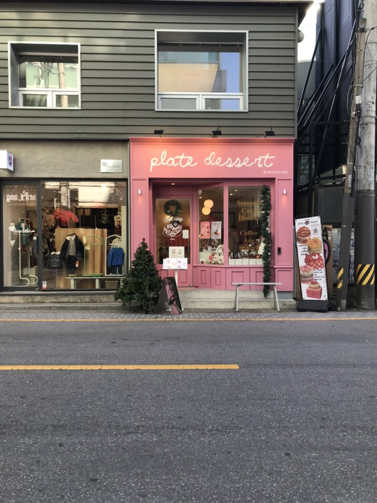 플디 케이크샵(압구정점) 이미지
