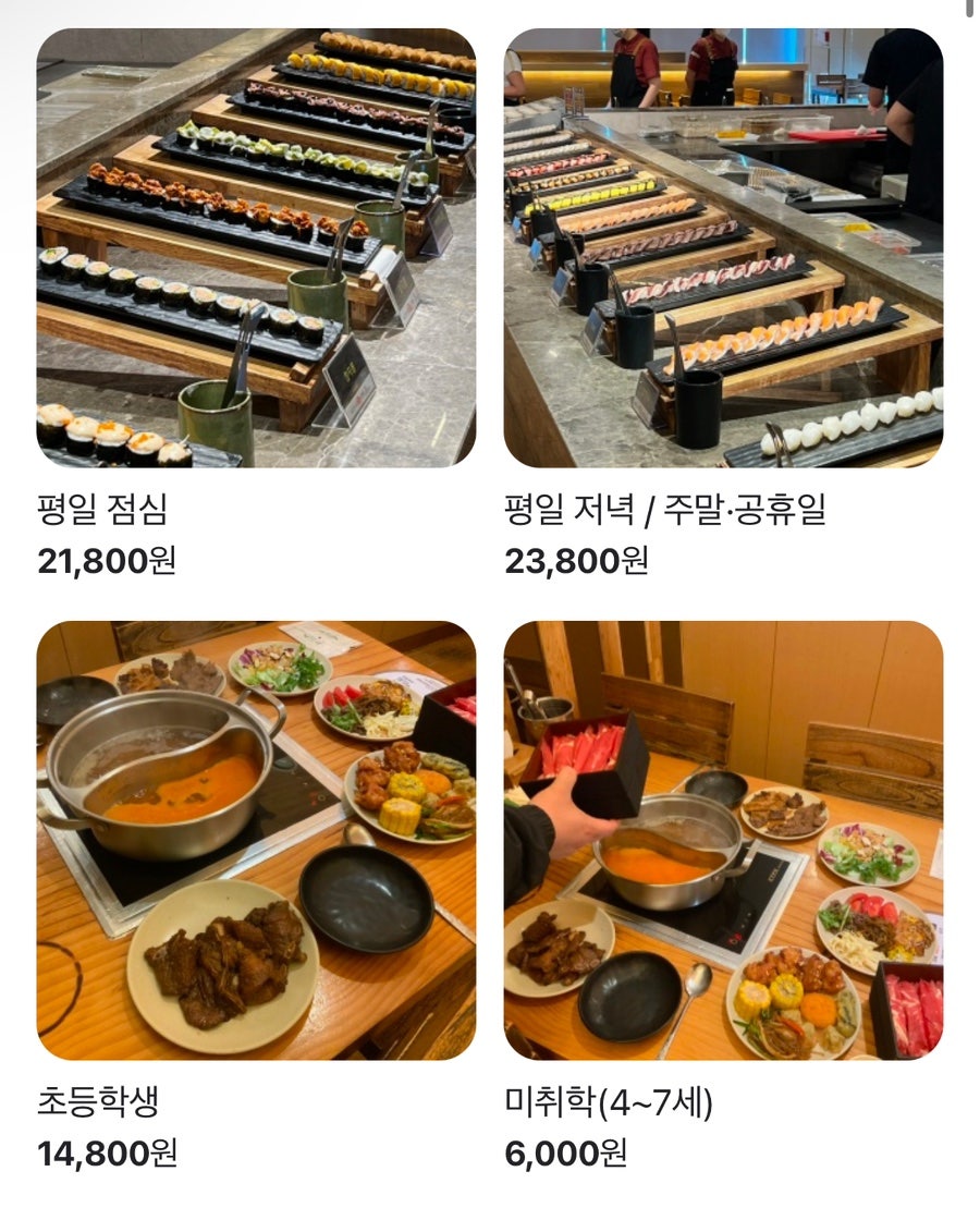 바르미샤브샤브n칼국수부원점 이미지