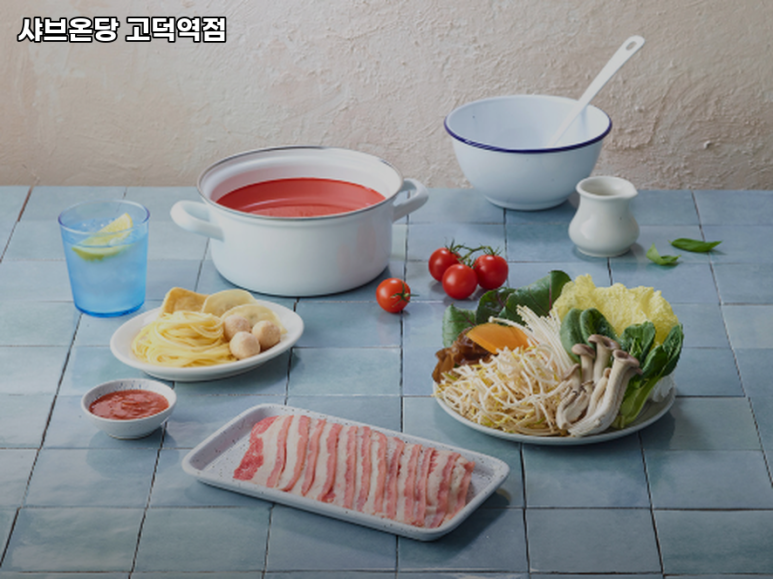 샤브온당 고덕역점 이미지