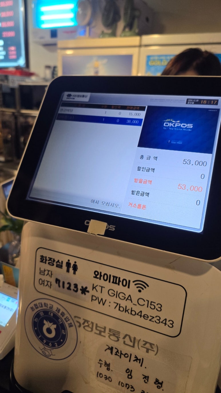 소가갈비탕 이미지