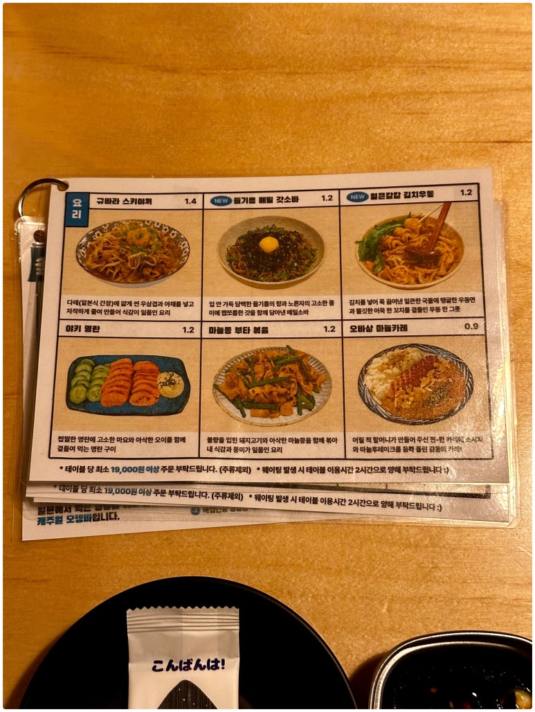 전포오뎅 이미지