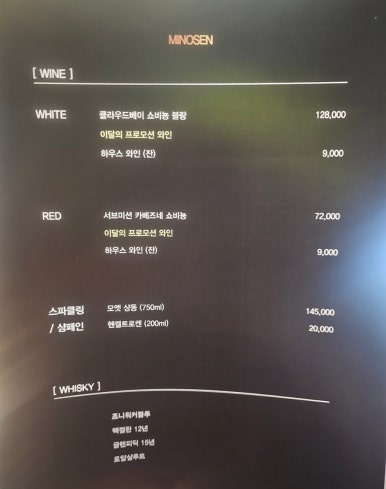 미노센 이미지