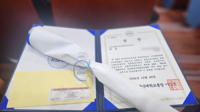 문화컴퓨터코딩학원 이미지