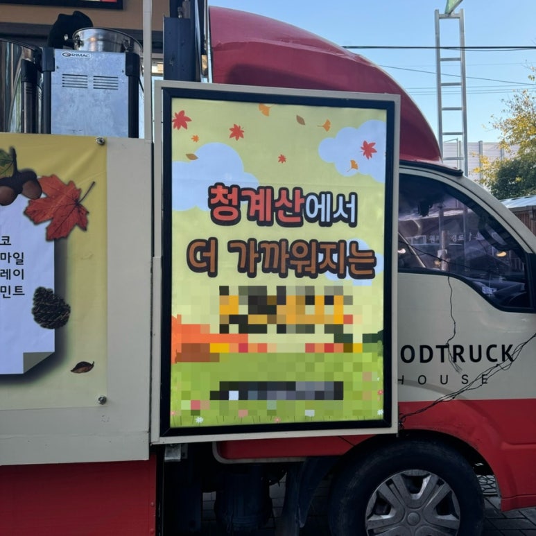 멕시카나 신정행복점 이미지
