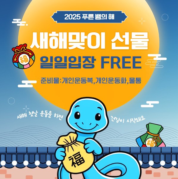 타이거파라다이스짐 이미지