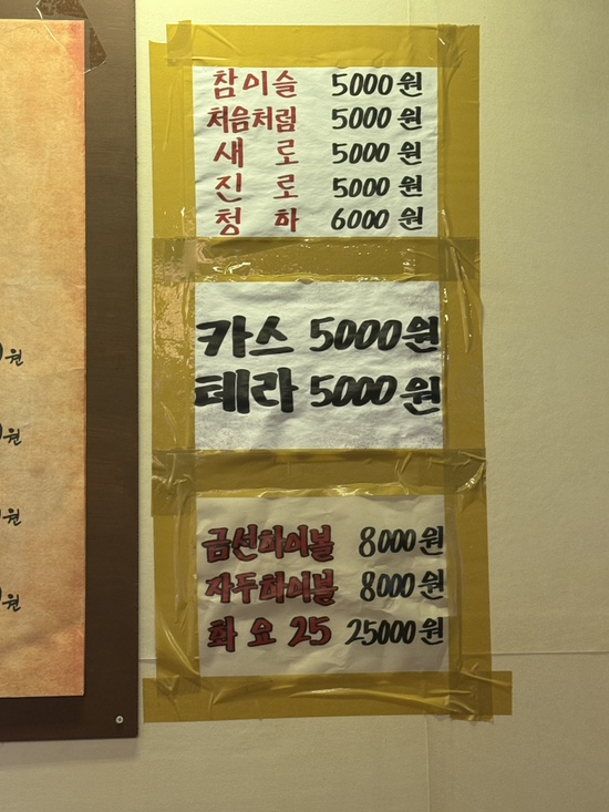 금선숯불 이미지