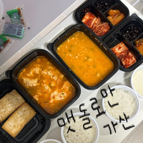 맷돌로만 가산점 이미지