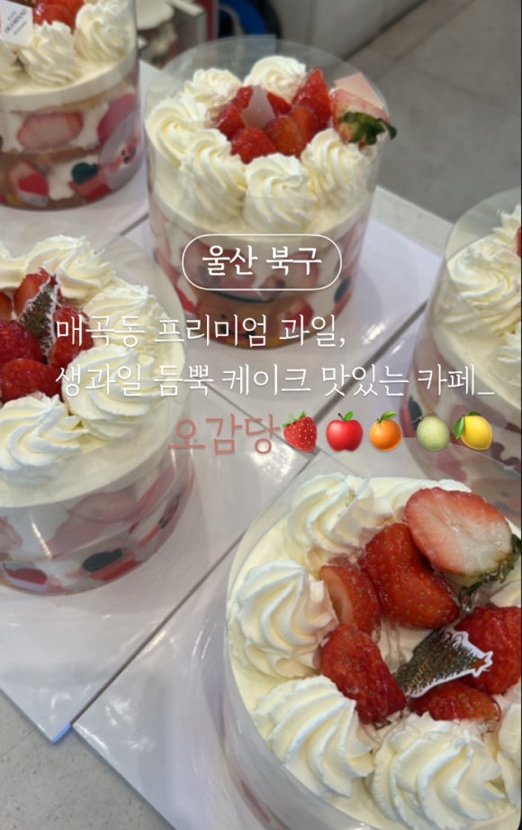 카페오감당 이미지