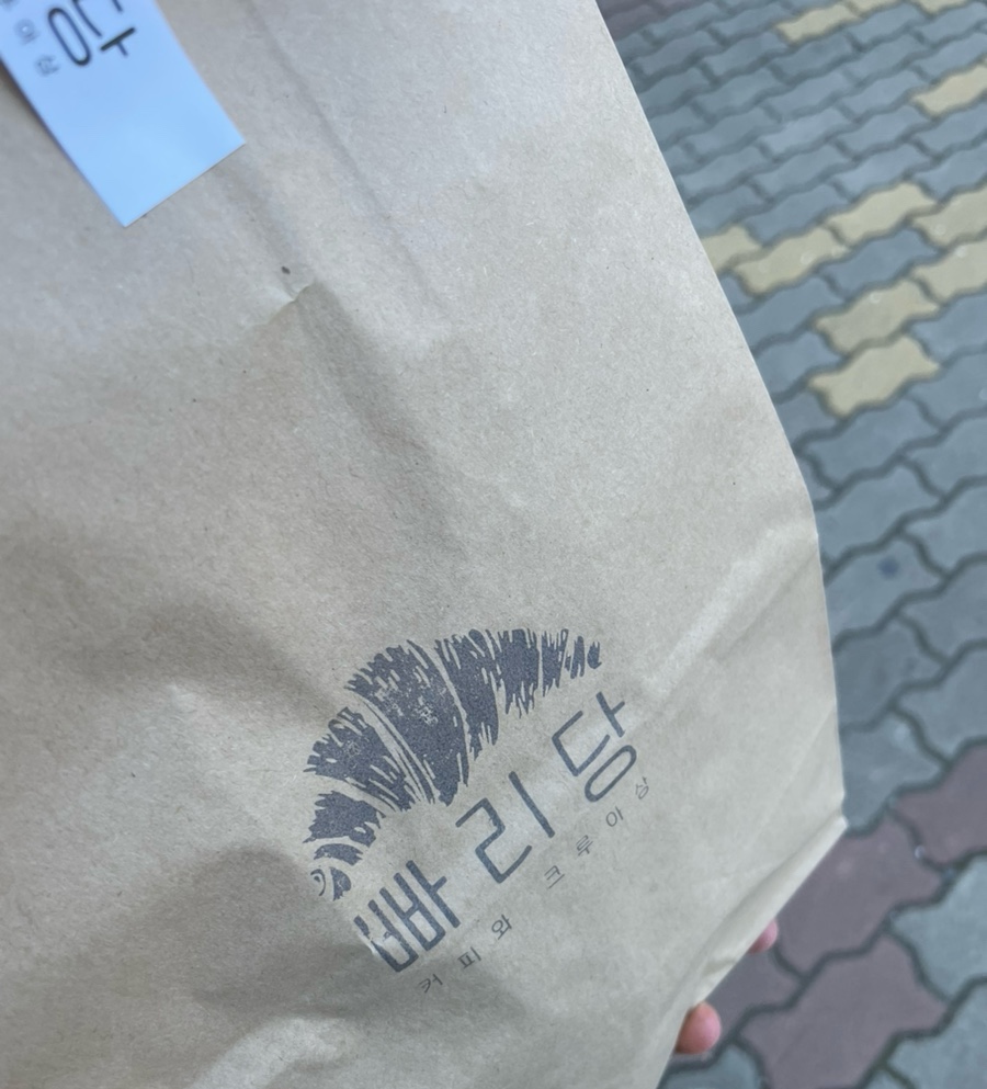 빠리당 이미지
