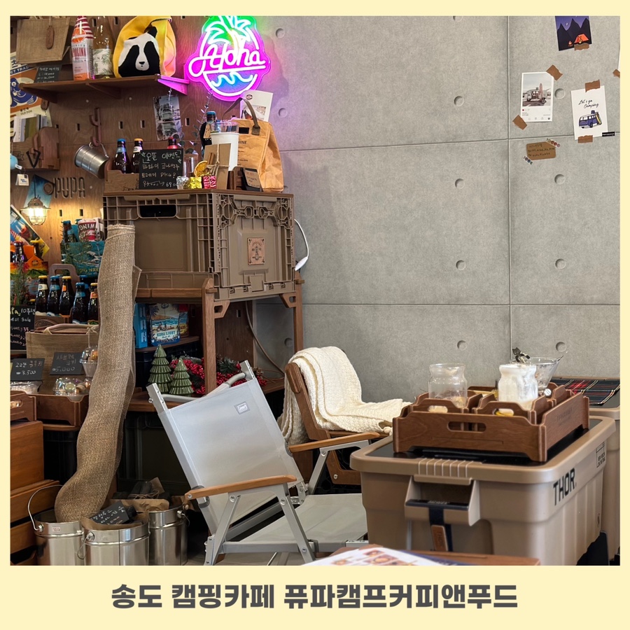 밥앤푸드 이미지