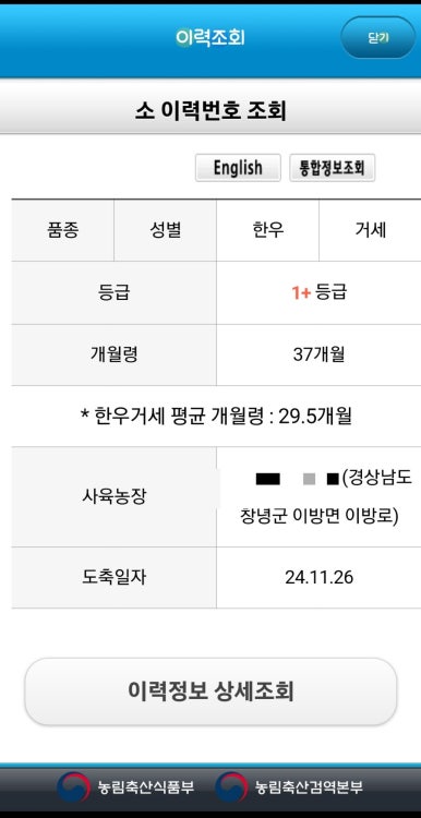 상주농협 하나로마트 이미지