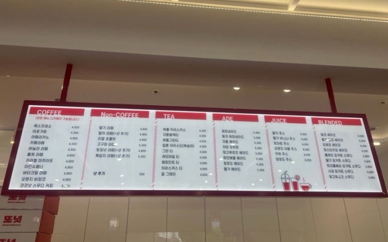 또넛 이미지