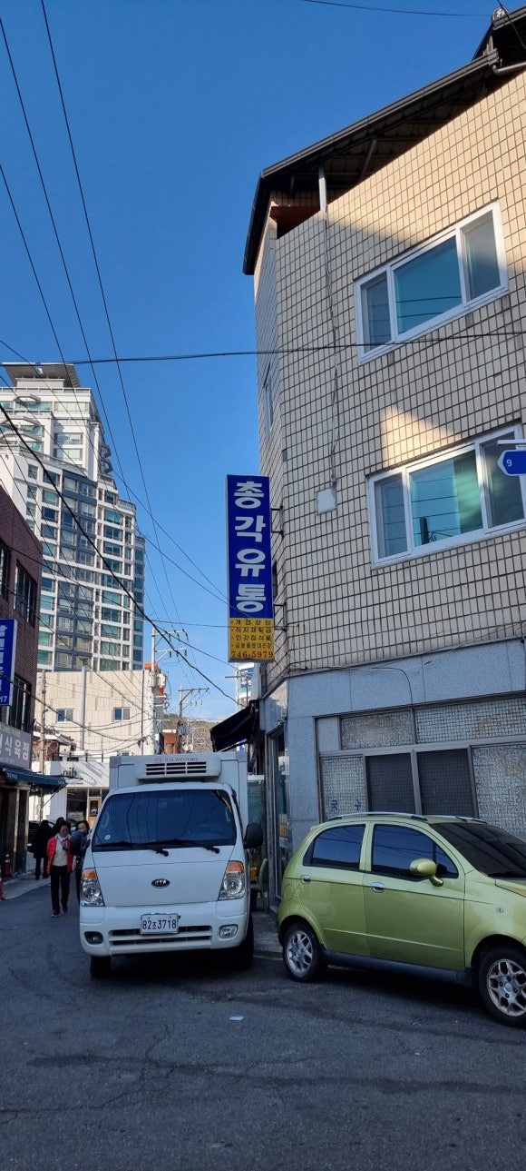 중앙시장인력사무소 이미지