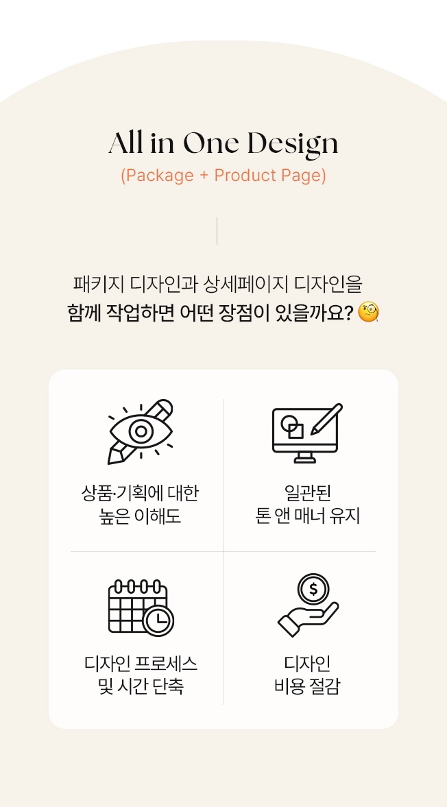 파운디자인스튜디오 이미지