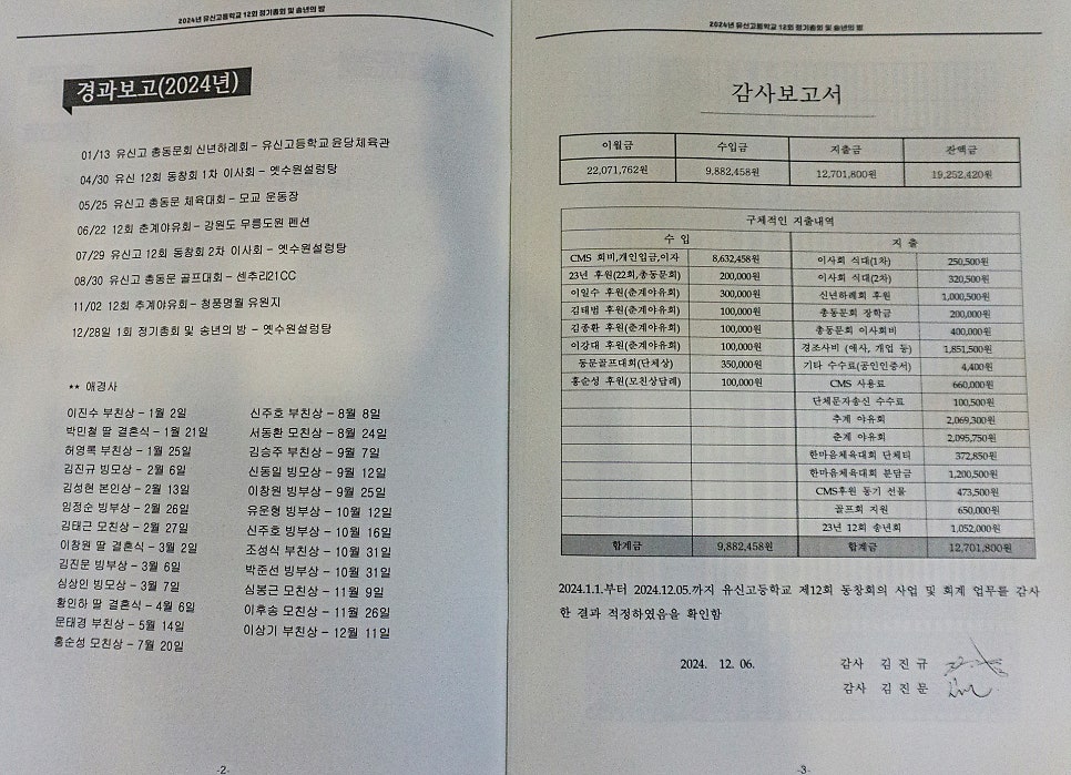 옛수원설렁탕 이미지
