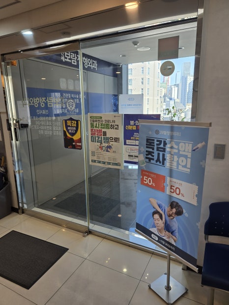 보람정형외과의원 이미지