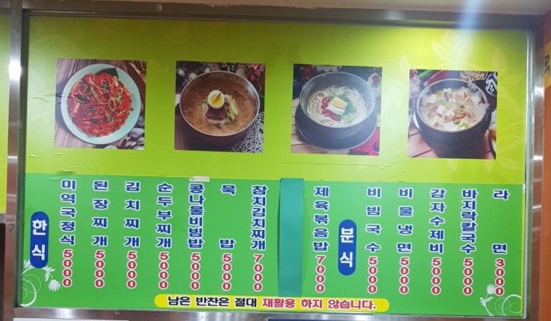 훼밀리사우나한증막 이미지