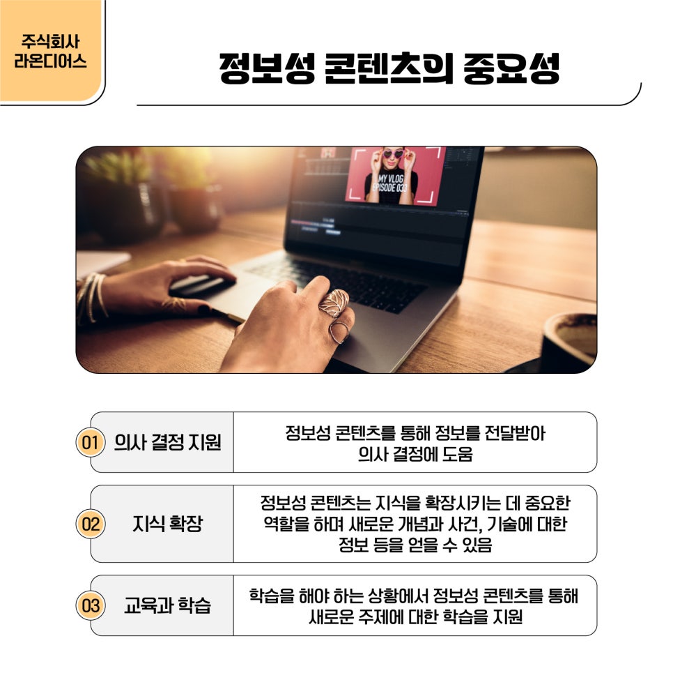 라온영상 이미지