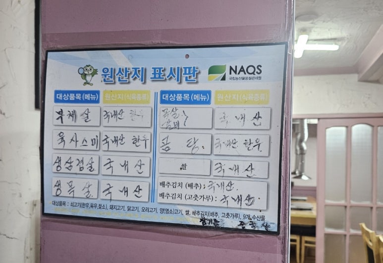 남도로스 이미지