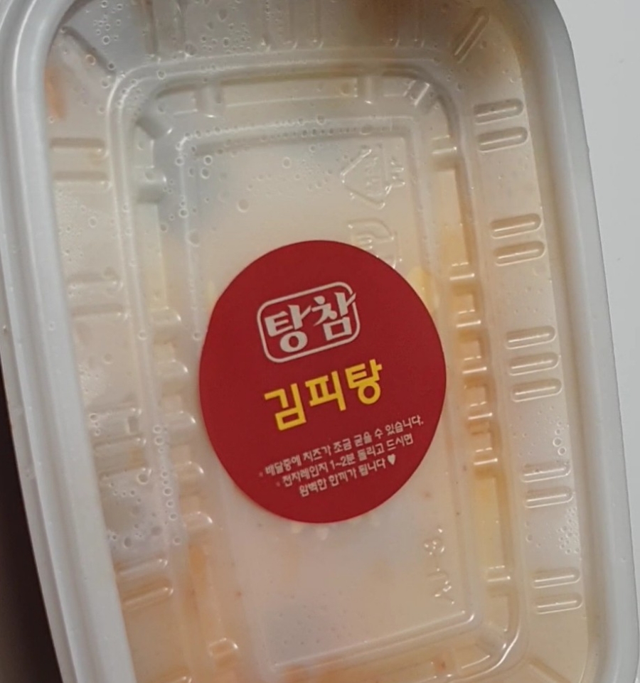 탕수육참잘하는집 이미지