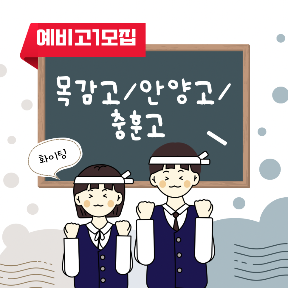 케이국어학원 이미지