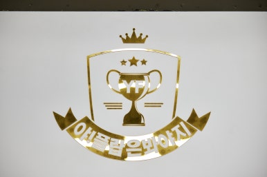 야플랍은봐야지 이미지