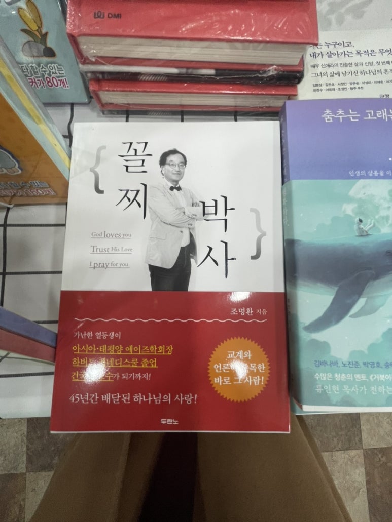 부천두란노 이미지