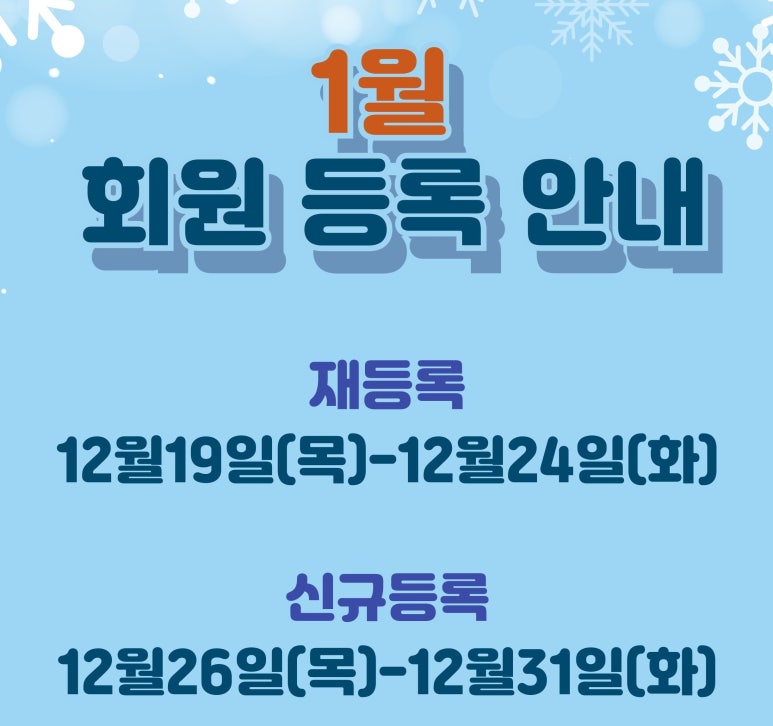 공주국민체육센터 이미지