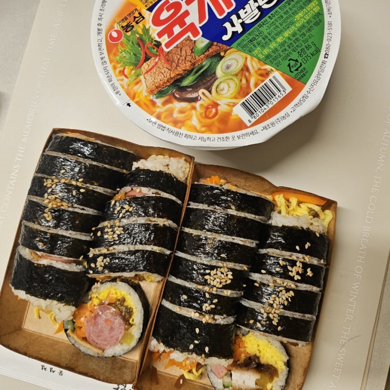 고아분식 이미지