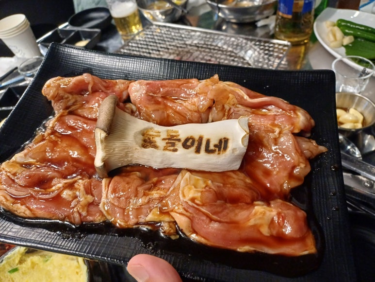 숯돌이네닭갈비구이 이미지